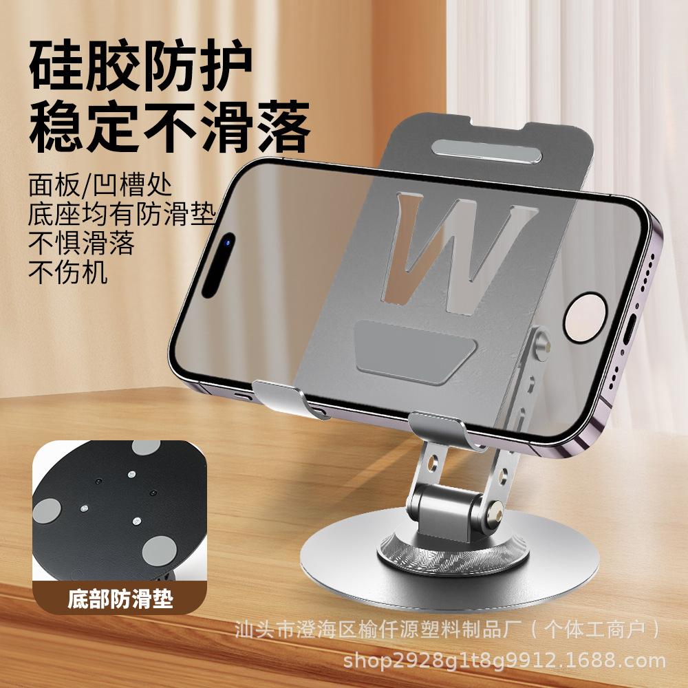 Universal All-Metal Foldable Rotating Phone & Tablet Holder for Streaming and Binge-Watching
