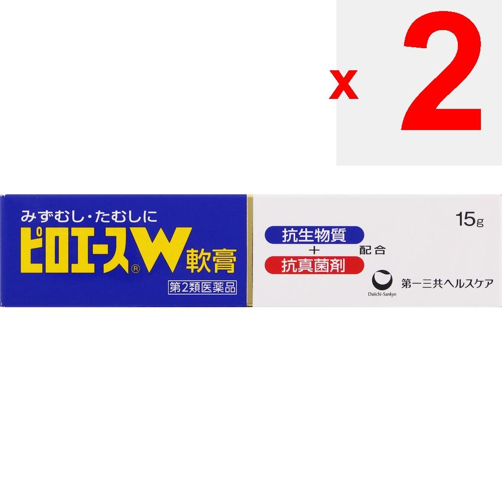 Daiichi Sankyo Healthcare Piroace W Ointment 15g Old Generation Efficacy: Athlete's Foot, Jock Itch, Ringworm