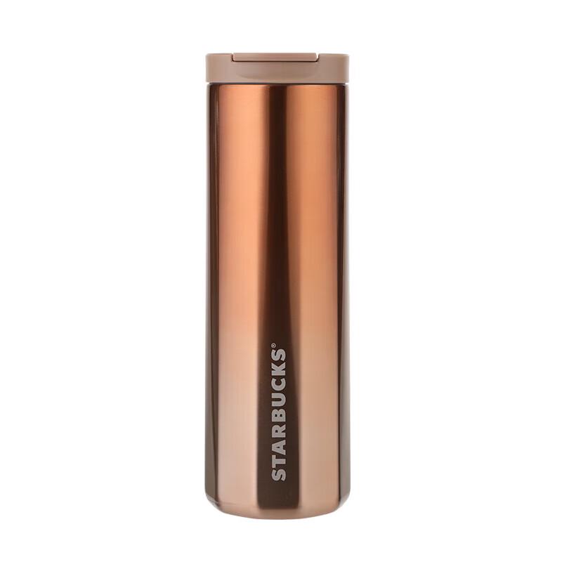 Starbucks 473ml Flip Lid Insulated Tumbler