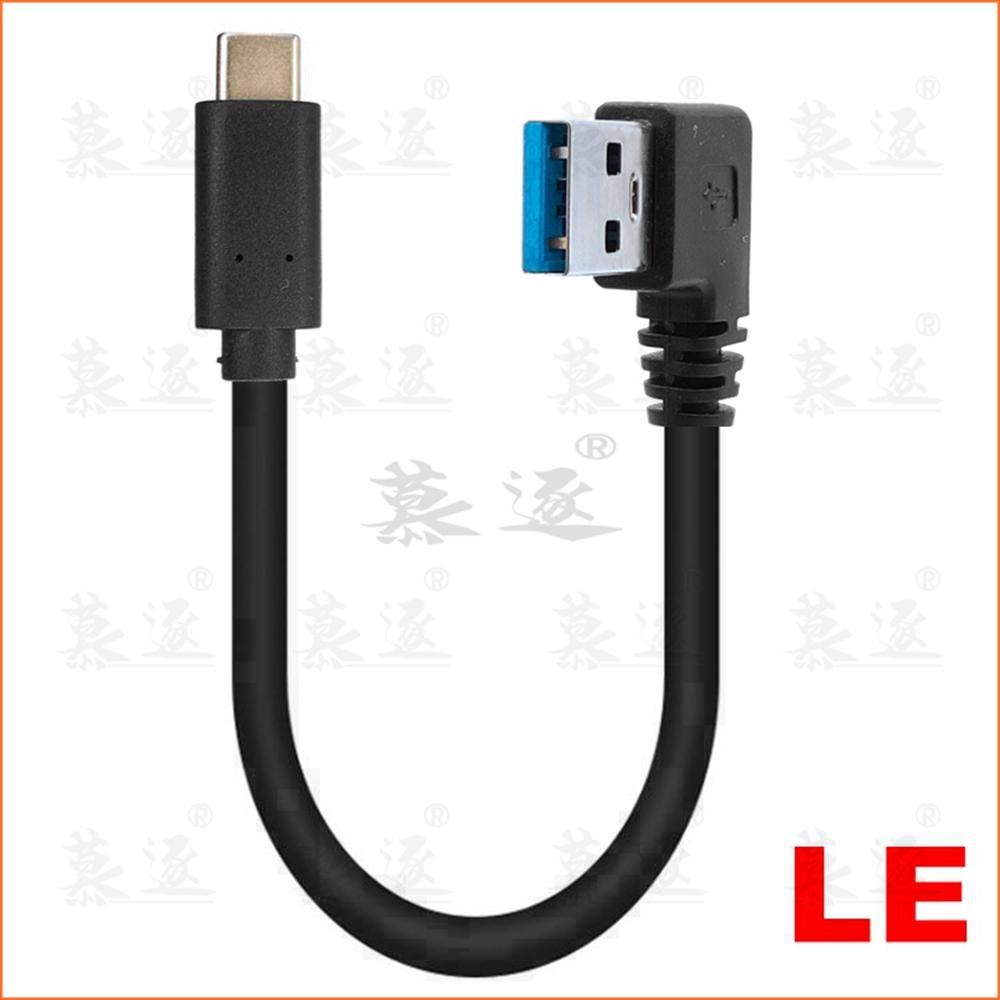 

25cm USB3.0 fast charging type-C data cable elbow general Huawei glory extended Android mobile phone charging data cable 0.25M