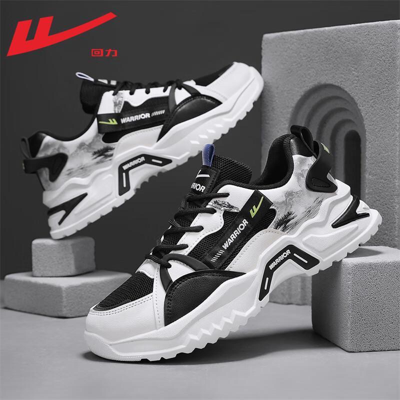 Warrior Men's Summer Breathable Mesh Casual Running Shoes
