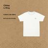 Li Ning Color Block Collar Embroidered Simple Short Sleeve T-Shirt Women Tops Off-White AHSW530-1