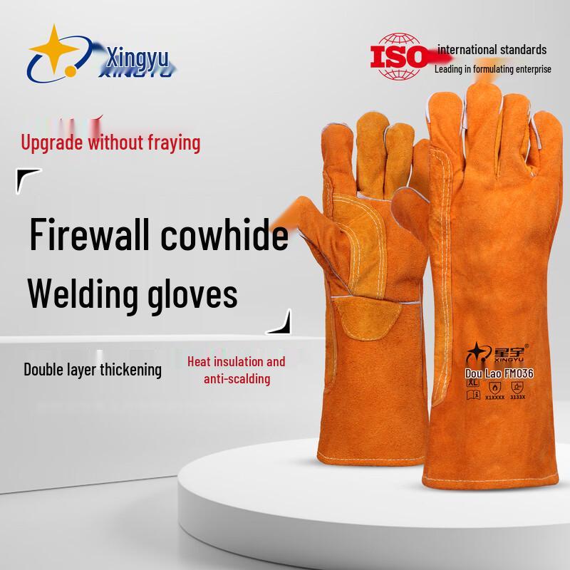 XINGYU Double-Layer Cowhide Welding Safety Gloves