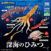 Genuine T-ARTS The Secrets of The Deep Sea Marine Life Sperm Whale Battles Giant Squid Capsule Toys Ornament