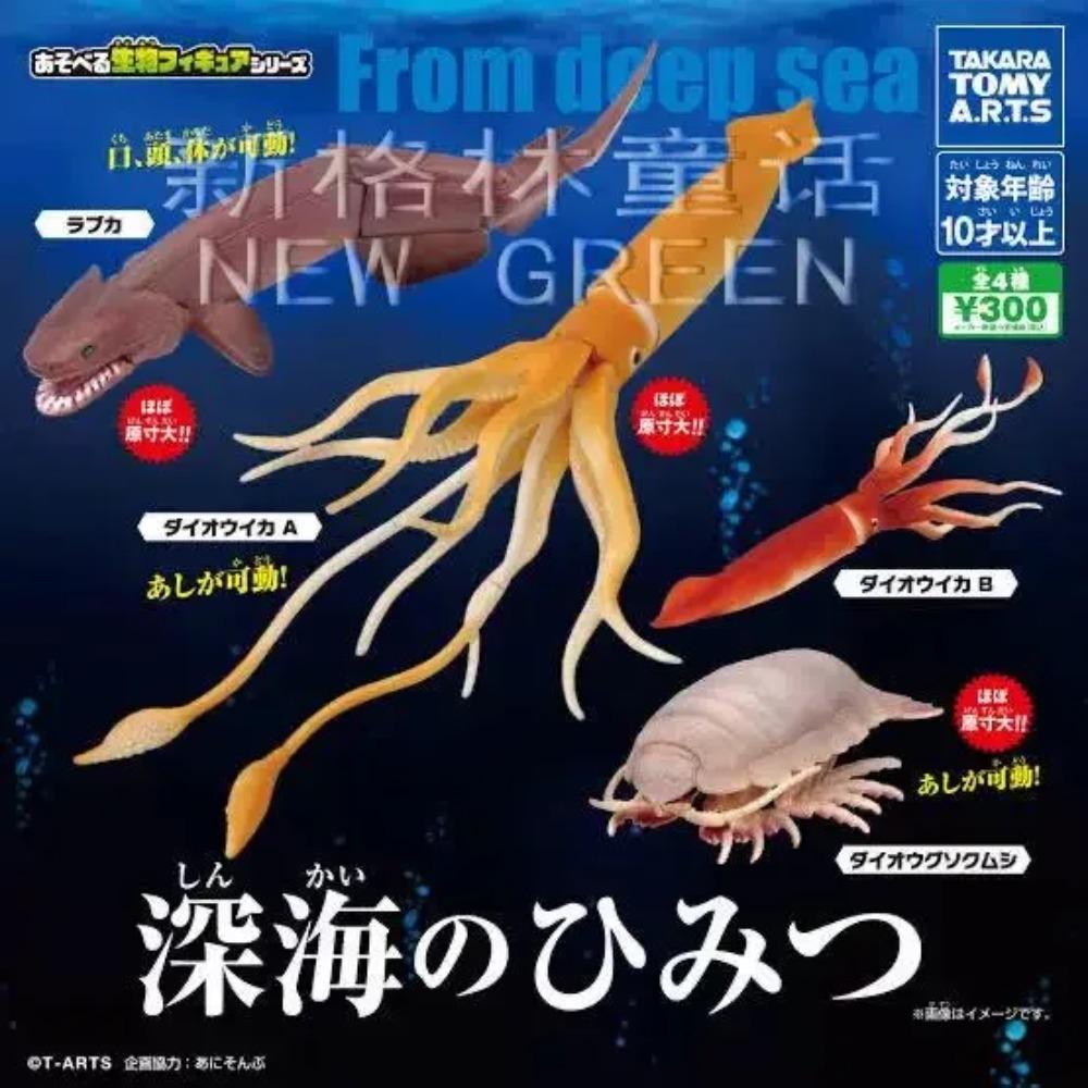 Genuine T-ARTS The Secrets of The Deep Sea Marine Life Sperm Whale Battles Giant Squid Capsule Toys Ornament