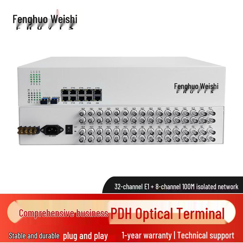 

Fenghuo Vision PDH 2M/E1 Multi-service Optical Transceiver