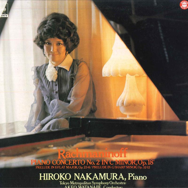 

LP Record HIROKO NAKAMURA, AKEO WATANABE, TOK - Rachmaninoff: Piano Concerto No. 2, 23AC562 CBS SONY 1978 Japan Classical Used