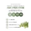 Lador - Kopfhaut-Peeling-Spa-Set