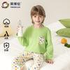 Yingbolun's 26th Summer New Boys' Long Sleeved Pants Lycra Cotton Set A-class Home Clothes