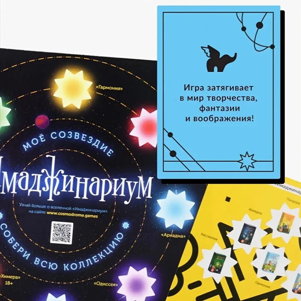 Imajinarium Association Rysk Brädspel för Vänner Kortspel Julklapp