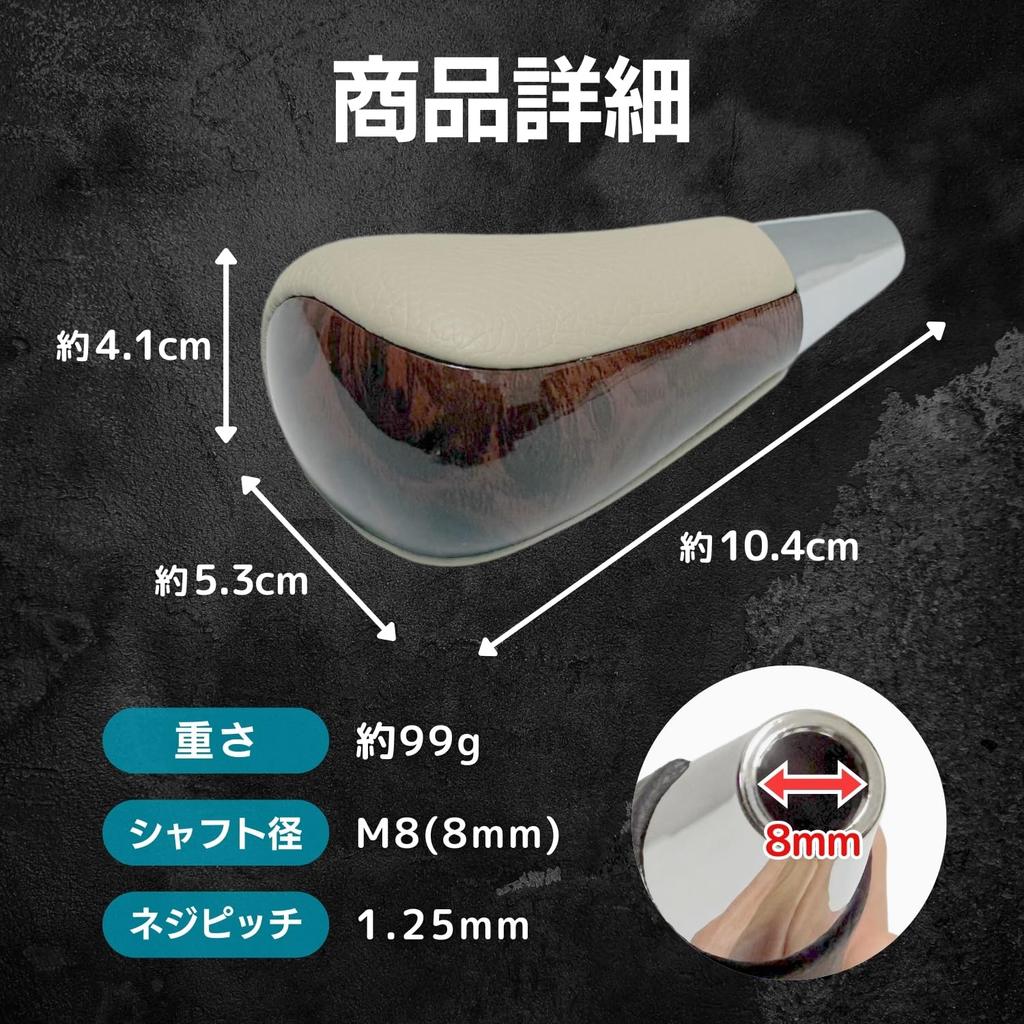 RiNan. Shift Knob Wood Grain RAV4 Hiace Crown Alphard Mark X AT General Purpose Black
