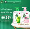 Hand Wash Twin Pack