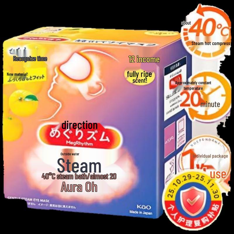 Kao MegRhythm Maschera Occhi a Vapore (12-pack)