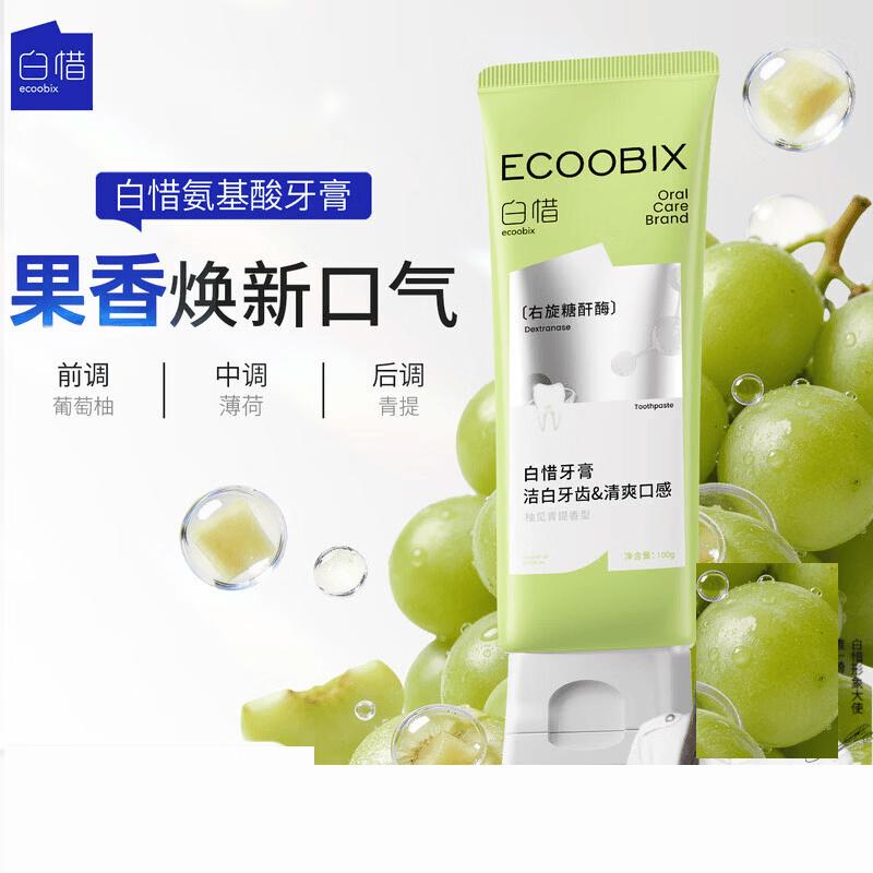Baixi Probiotic Amino Acid Toothpaste 3-Pack