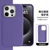 Applicable to 16promax Yashi magnetic case Magsafe wireless filled leather 14 lychee pattern protective cover