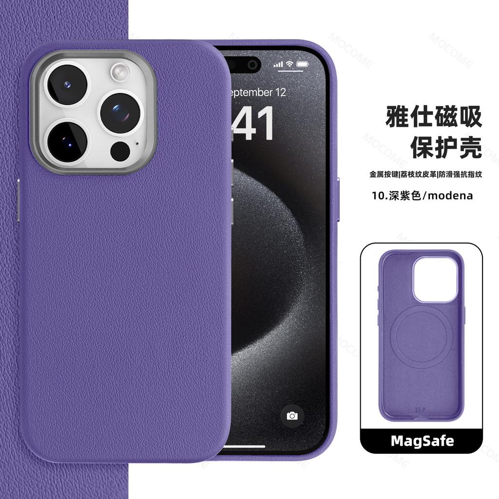 Applicable to 16promax Yashi magnetic case Magsafe wireless filled leather 14 lychee pattern protective cover