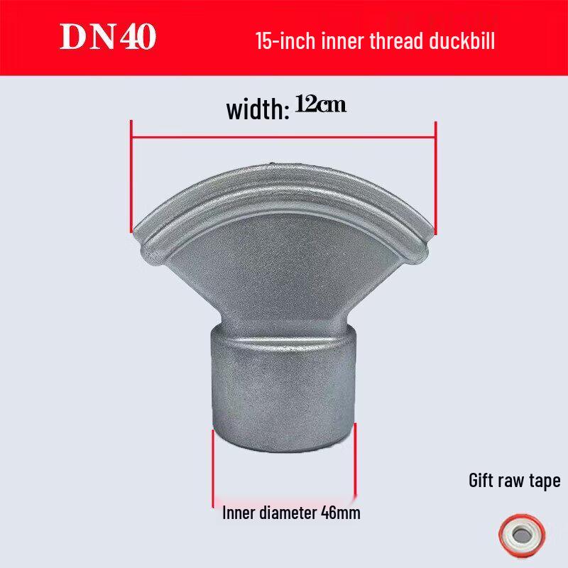 

Aokewen 1.5-inch Internal Thread Duckbill Spray Nozzle