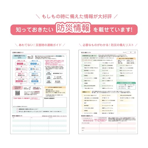 Kutsuwa Family Planner 2026 A5 Monthly Sunday Start Botanical Fruits 136SHB (Starts December 2025)