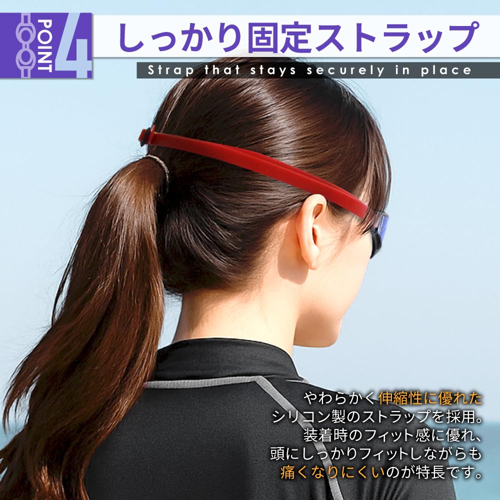 Shizukawill Swimming Adult Mirror Swim Goggles for and UV Case Silicone 1 Piece Goggles, Lens, Kids' Pool, Gym, Fitness, Beach, Unisex, Protection,