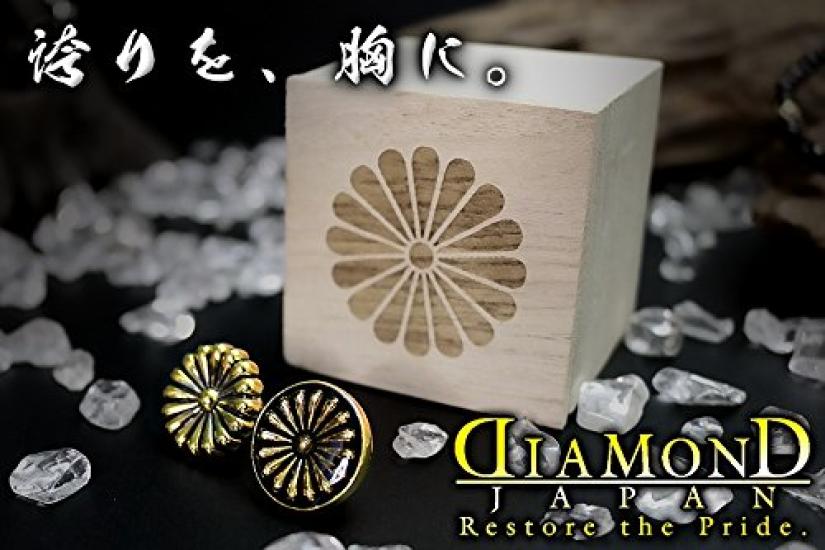 DIAMOND JAPAN Chrysanthemum Crest 24K Gold Plated Epoxy Pin Brooch Family Crest Brooch Pin Pin Badge Lapel Pin Yakuza Yakuza Tough Ruffian Ruffian