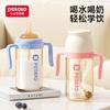 Little Potatoes Children's Straw Water Cup