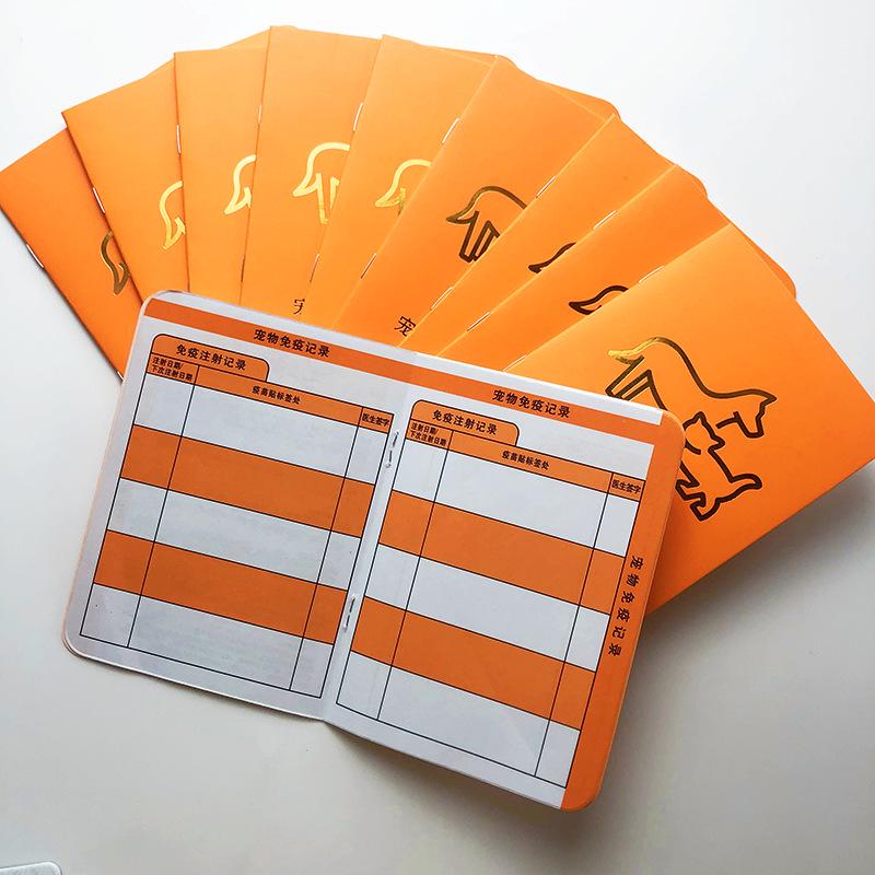 

Pet Vaccination Record Book - Cat & Dog Triple Pfizer (0.01 for 5 Books!)