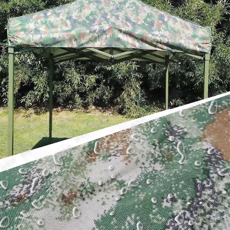 Shiao De Camouflage Retractable Outdoor Canopy & Awning