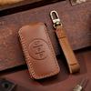 Car Key Cover Is Suitable for Chery Xingtu Key Cover Tiggo 7 Special Leather Key Cover