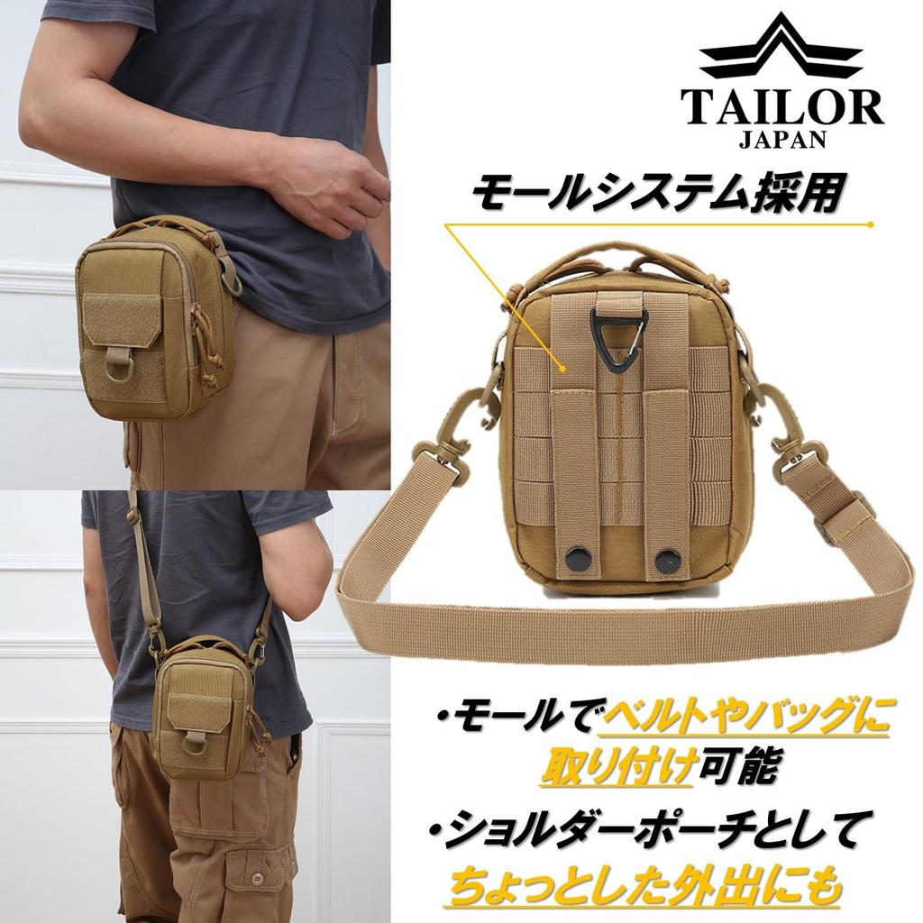 TAILOR JAPAN Shoulder Military Tactical Airsoft Camping Utility Small Item MOLLE 1000D Nylon Pouch, Pouch, Pouch, Pouch, Pouch, Pouch, Multi-Function