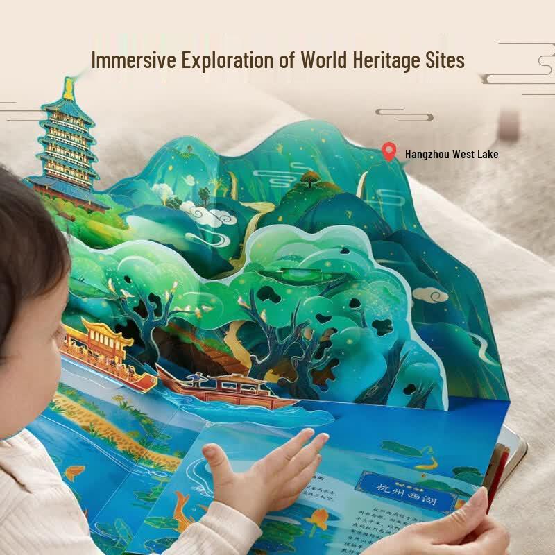 This Is China 3D Pop-up Book for Kids