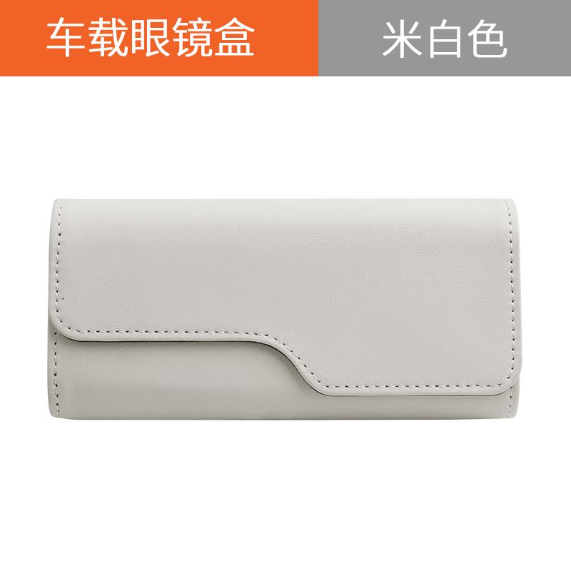 For Xpeng G6 M03 P7 MONA03 X9 G3 Car Sunglasses Case  Auto Sun Visor Eyeglasses Storage Clip