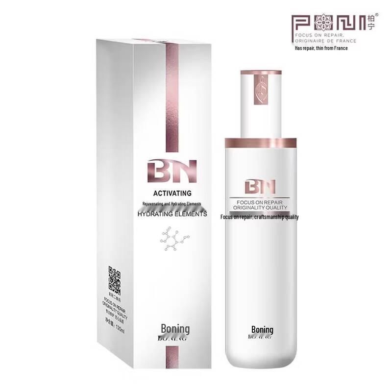 Boning Revitalizing Hydrating Essence