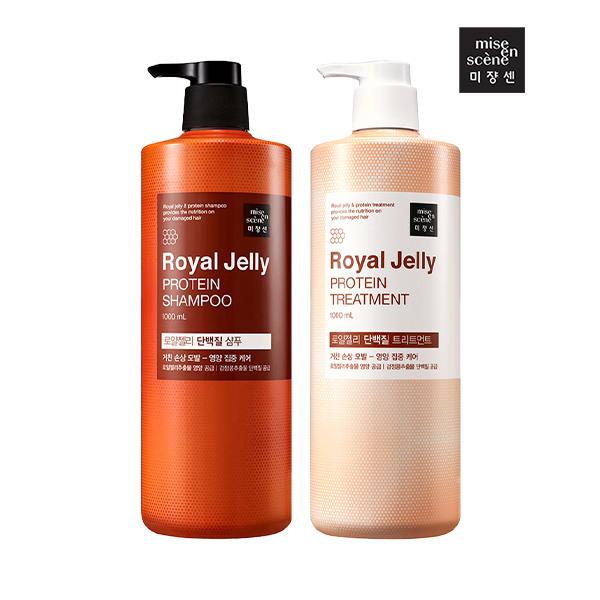 Royal Jelly Protein Shampoo & Treatment 1000ml x 2 (optional) 02 Shampoo 2 packs