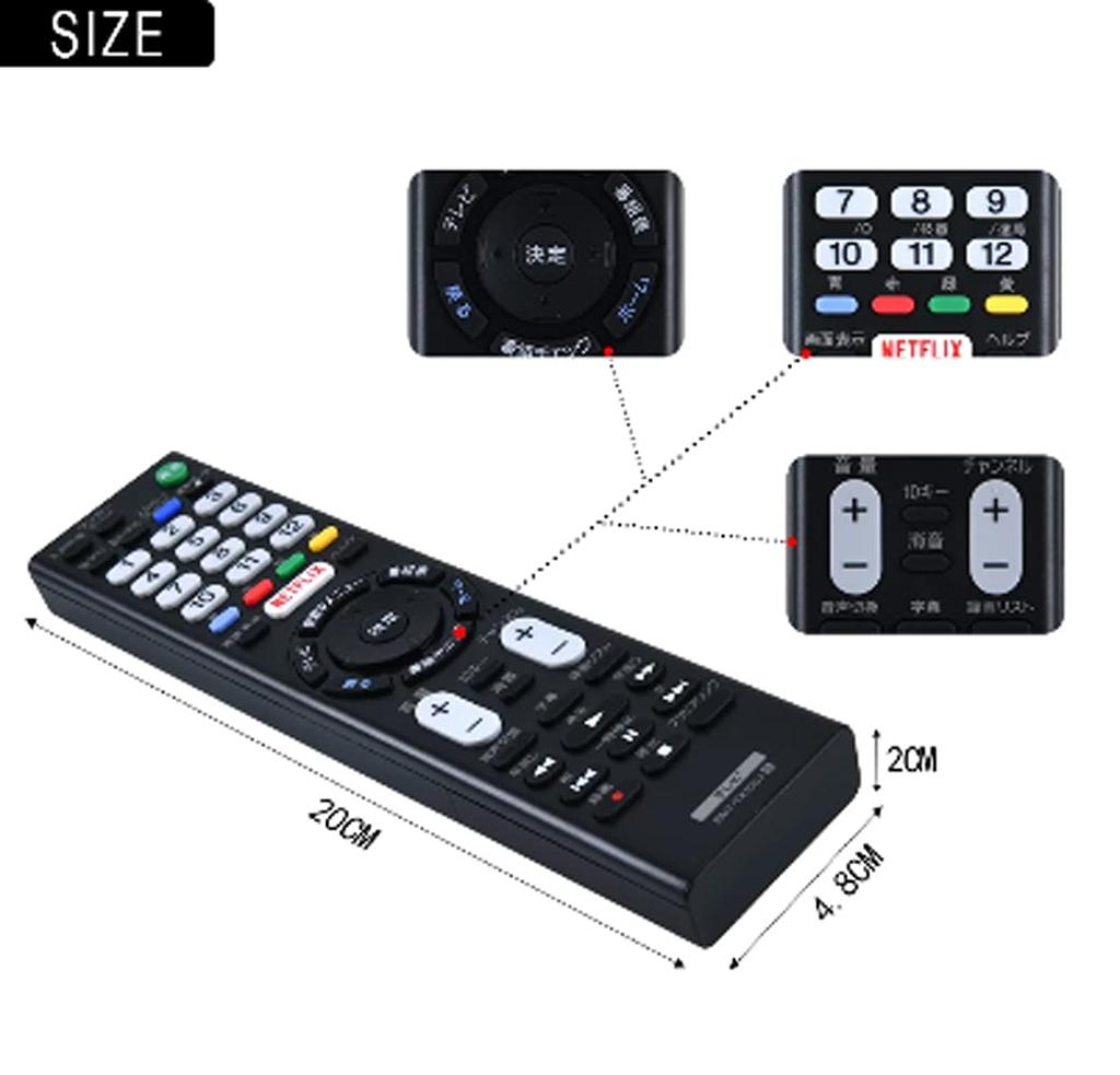 Audiofan TV Remote Control No Setup For LCD TVs Batteries Sold Separately RMT-TX100J Compatible, Required, Only,