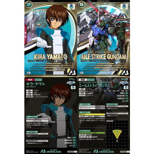 Arsenal Base) AB01-070 Kira Yamato AB01-026 Aile Strike Gundam (Pilot & Mobile Suit 2-Piece Set) SEED
