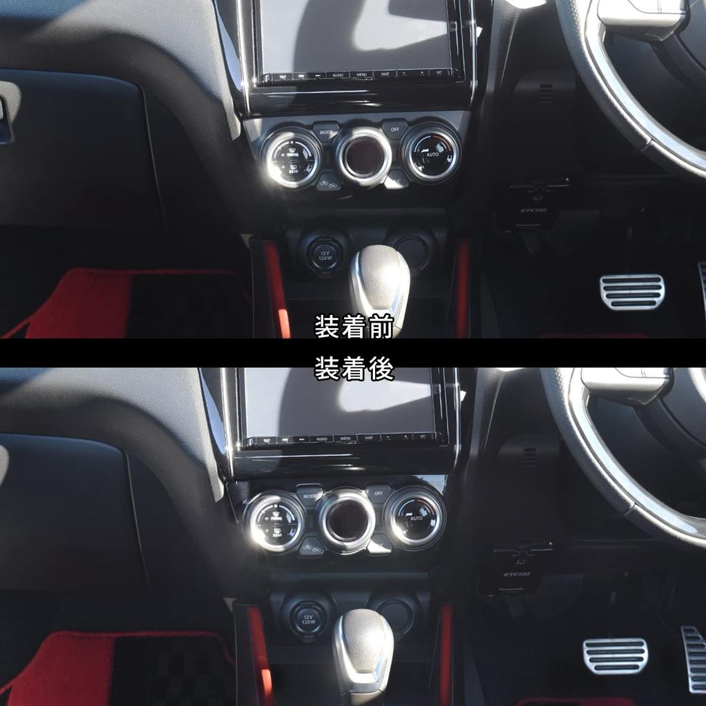 SecondStage Suzuki Swift Sport ZC33S Air Conditioning Panel Air Conditioning Piano Black (Automatic Only) (S053BLK)