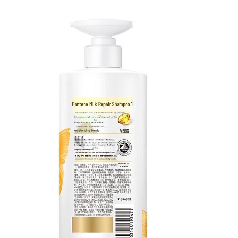 Pantene PRO-V Lotion Repair Shampoo