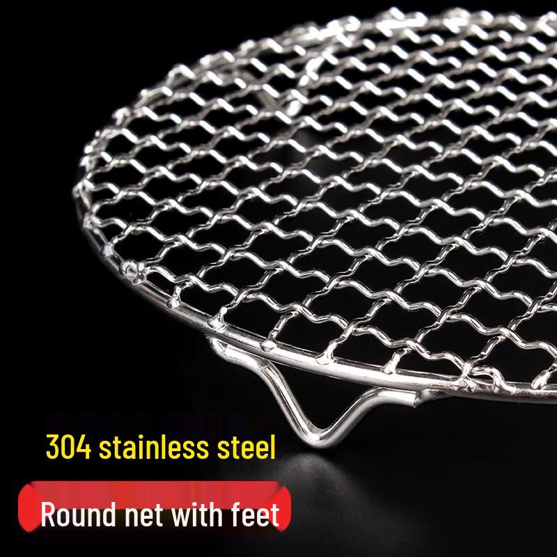 

OEING Stainless Steel Round BBQ Grill Net with Feet