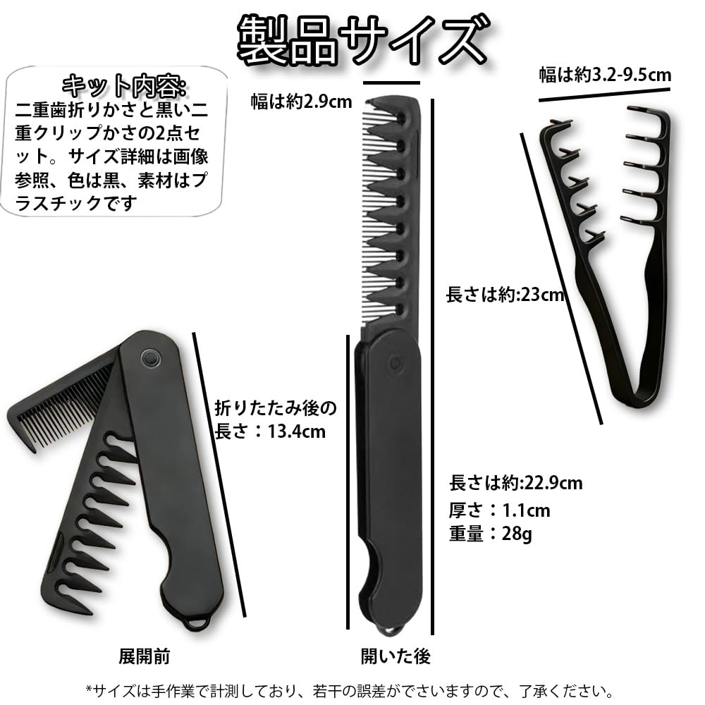YUANXINWL Hair Brush for Hair Curling Shadow Perm Wave Curling Unisex Men, Brush, 2-Piece Set, Styling, Brush, Black, Brush,