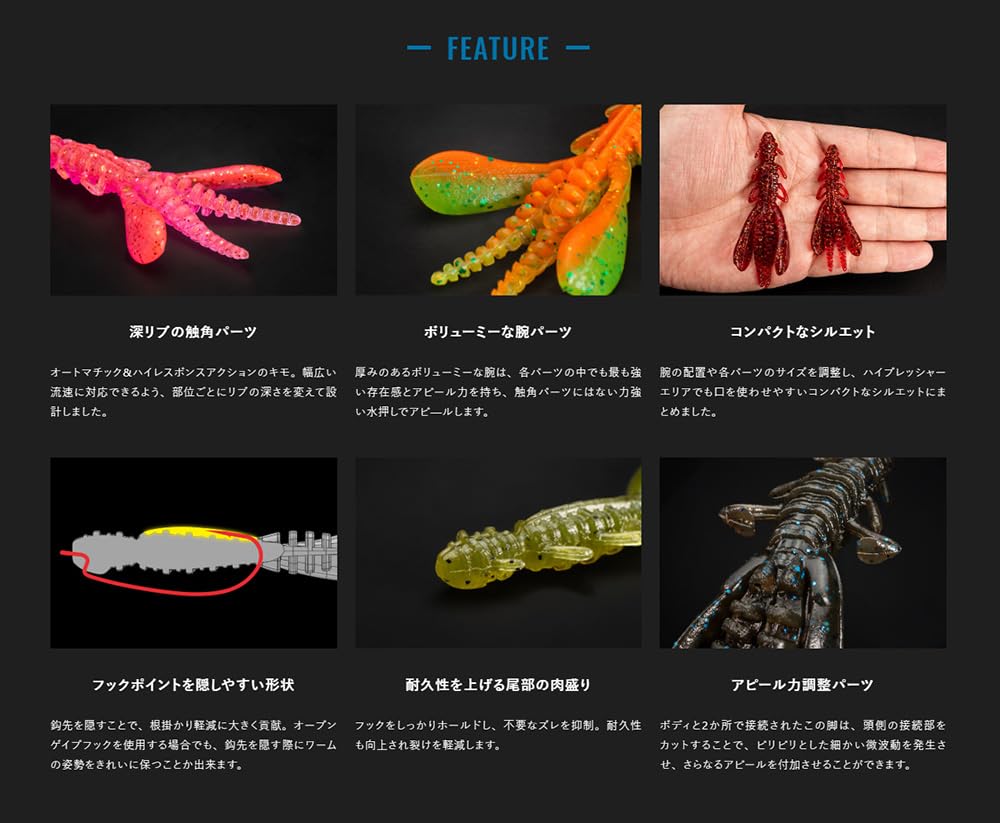 JACKALL JUGGHOG Inch Pink Shrimp 3.0