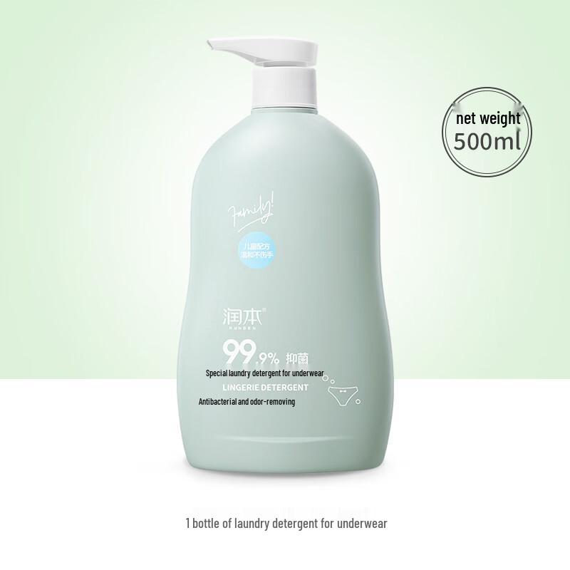 Runben Underwear Laundry Detergent