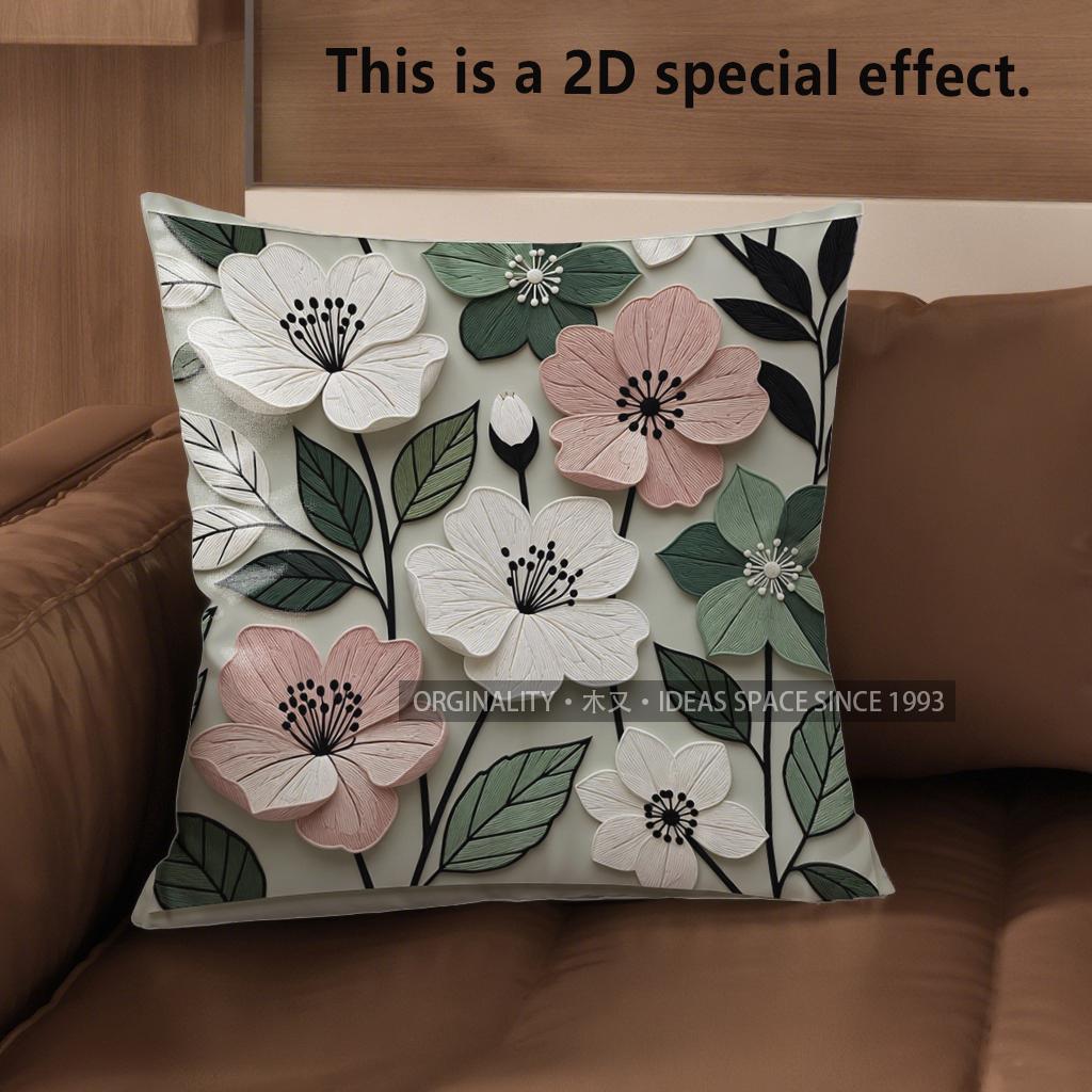 2D Floral Embossed Pattern Decorative Cushion Covers Pattern Cushion Cover Suitable For Sofa Bedroom Car Pillow Cover
