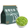Schwefelfreier Chrysanthemen-Jasmin-Kräutertee 40g
