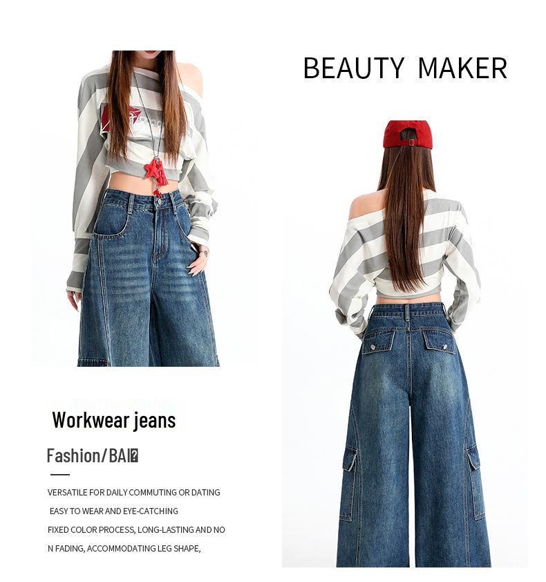 Women's Retro Light Blue Wide-Leg Jeans - Slimming Loose Fit (Spring 2026 Collection)