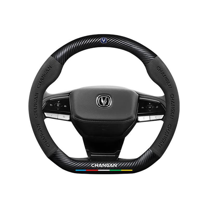 Changan Lantuzhe 2023 Suede Carbon Fiber Steering Wheel Cover - Universal Fit