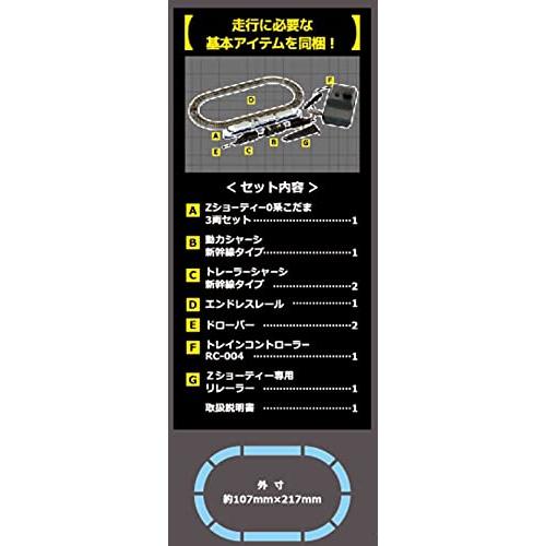 Rokuhan Z Gauge Z-Shorty Series 0 Kodama Bullet Train Starter Set SG005-1 Model Railroad Beginner Set