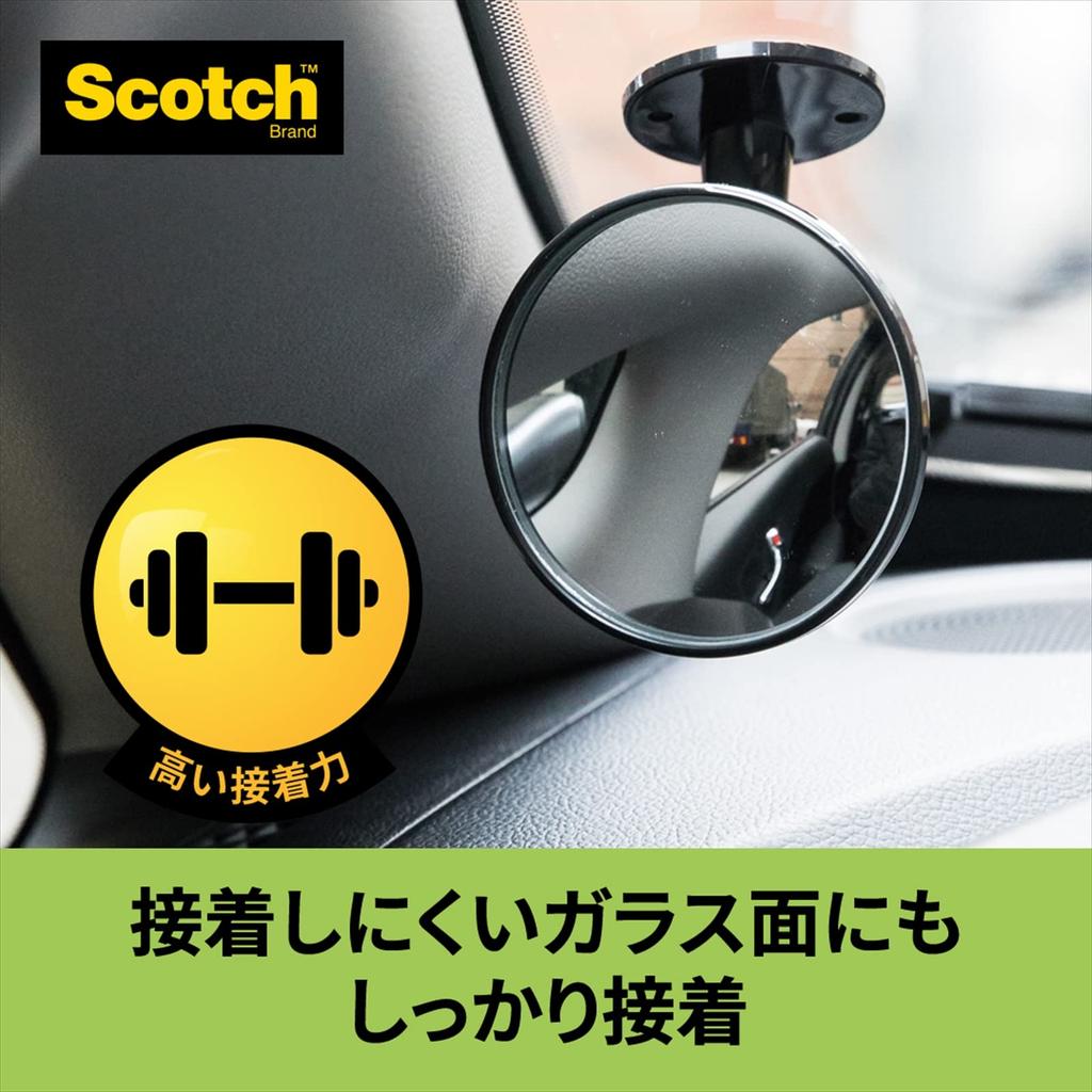 3M Scotch Double-Sided Automotive Interior Tape