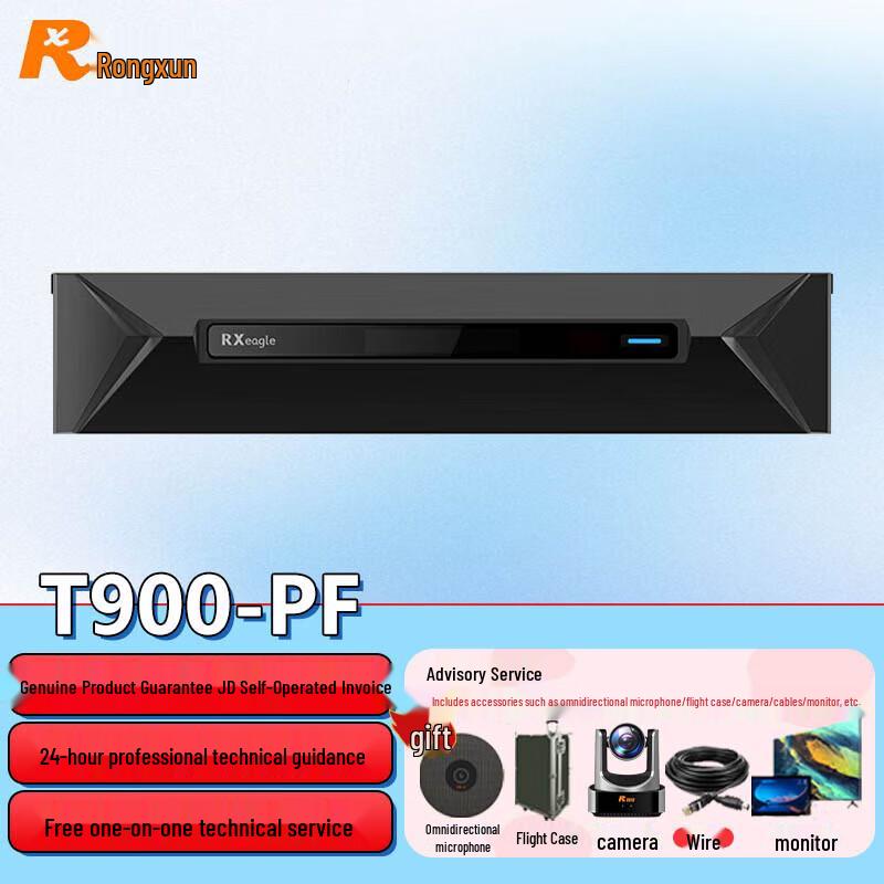 Rxeagle T900-PF HD Video Conferencing Terminal (CN version)