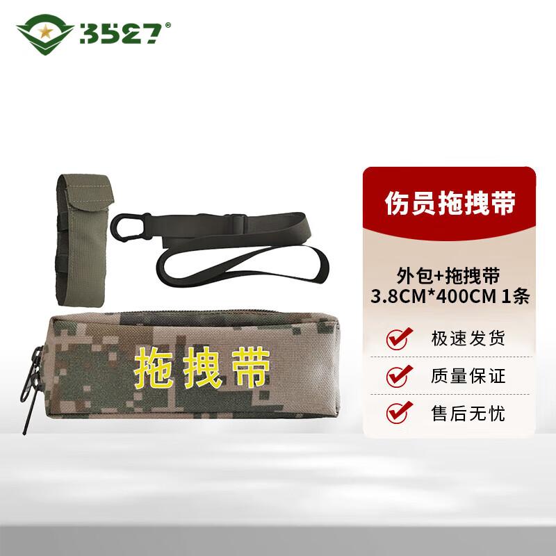3527 Field Wounded Emergency Transfer Drag Strap