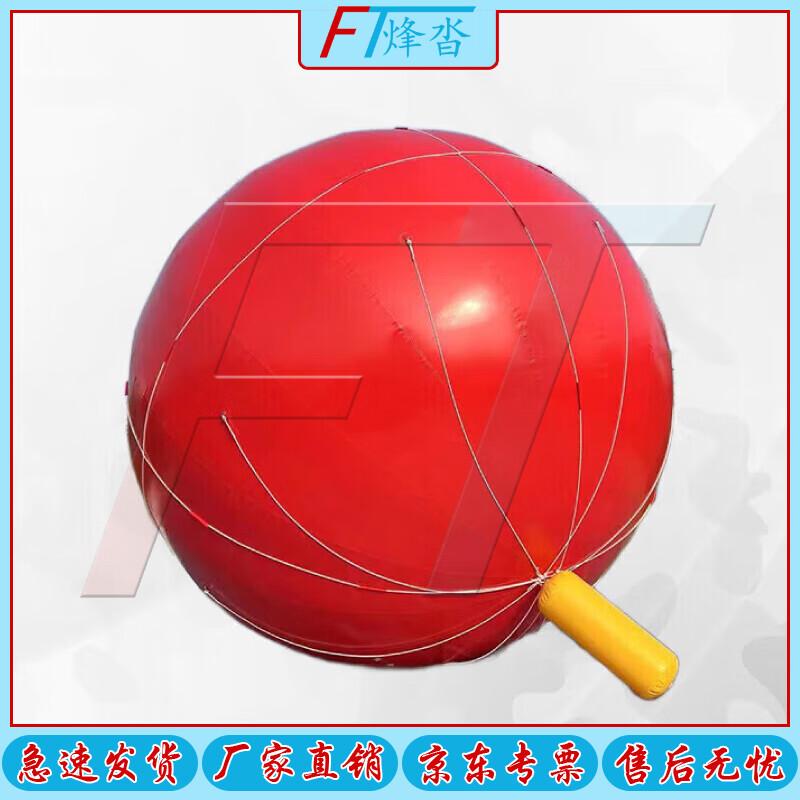 Inflatable Spherical Sea Target Buoy